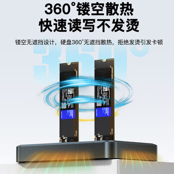 迷虎M.2 NVMe硬盘盒 M2双盘位硬盘底座 一键脱机对拷贝 外接Type-C固态移动硬盘外置盒 Q2N