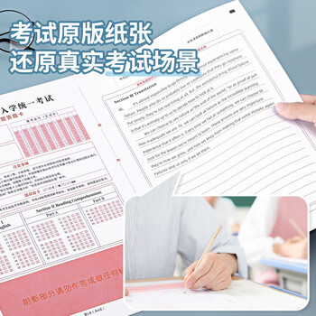 南国书香2025年新版考研答题卡英语一二政治数学研究生考试答题纸专业课B4软黄纸自命题练字训练专用答题纸