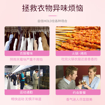 OVDL 焕衣留香珠衣服柔顺剂香水香氛持久留香护衣洗衣香珠洗衣伴侣50g OVDL 焕衣留香珠衣服柔顺剂香水香氛持久留香护衣洗衣香珠洗衣伴侣50g