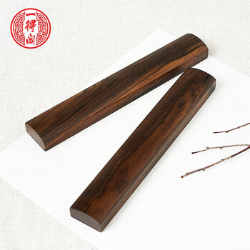 一得阁【全网低价真便宜直播间】黑酸枝中光镇尺尚品红木实木镇纸文房四宝墨汁毛笔书法压条宣纸作压纸