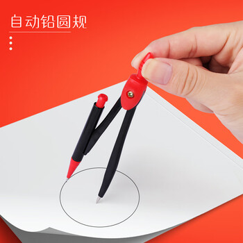 递乐 乐炫系列考试套装文具 答题卡考试专用涂卡2b铅笔橡皮直尺四件套 2720