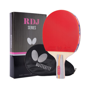 蝴蝶（BUTTERFLY） S四星比赛乒乓球拍成品直拍5层纯木双面反胶