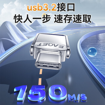 忆捷（EAGET）128GB Type-C USB3.2双接口U盘CU20高速读写金属迷你两用手机安卓苹果电脑笔记本车载小优盘