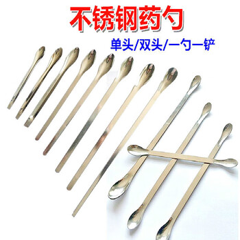 定制304不锈钢药勺药粉勺小药勺塑料试剂勺实验称量勺子微量药刮药匙 304不锈钢1克量勺13cm(1支)【图片 价格 品牌 报价】-京东