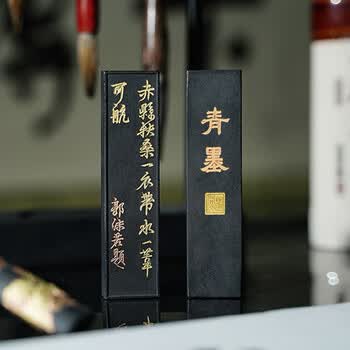 一得阁净烟墨块文房四宝墨锭手工磨墨汁研墨砚台专用墨毛笔书法国画墨汁学生初学者 青墨30g 青墨墨块30g