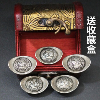 清朝银元宝品牌及商品- 京东