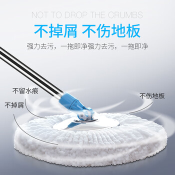 百家好世旋转拖把替换布31cm宽5个装托把头超细纤维吸水墩布头替换装 百家好世旋转拖把替换布31cm宽5个装托把头超细纤维吸水墩布头替换装