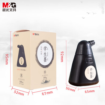 晨光(M&G)文具100ml学生书法绘画墨汁 创作墨汁 初学者书画墨水练字开学礼物 单瓶装AICW8802