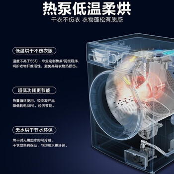 小天鹅的洗衣机烘干机怎么样（小天鹅小天鹅烘干机测评看真相）