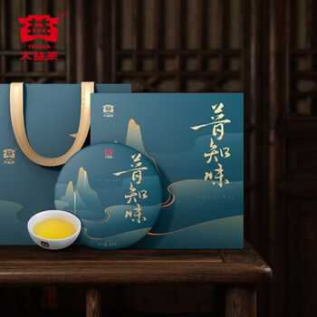 大益 普知味生升级版盒装 大益茶生茶茶叶普洱茶紧压茶茶饼 357gD-L10