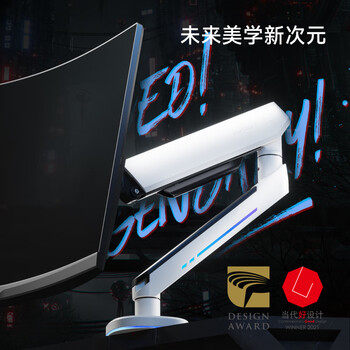Brateck北弧 显示器支架 机械臂 电脑支架桌面夹式底座 屏幕升降悬空托增高架E700白17-34吋 电竞光效挂灯