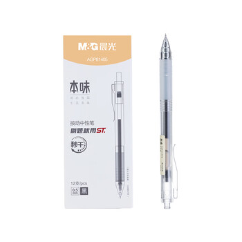 晨光（M&G）文具【刷题笔】本味系列0.5mm黑色按动中性笔 全针管签字笔 学生办公水笔12支/盒AGP81405