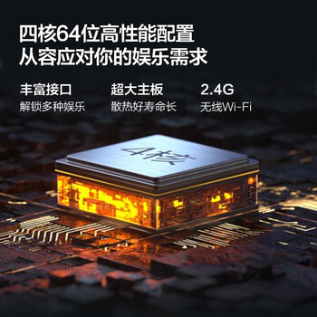 电视v2和v6区别（Vidda43V1F-R电视怎么样）