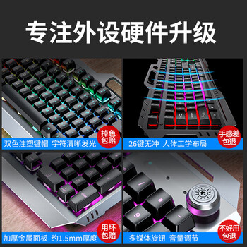 前行者（EWEADN）GX810无线机械手感键盘鼠标游戏键鼠套装可充电台式电脑笔记本薄膜带旋钮电竞蓝光外设