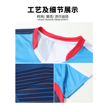回力运动短袖T恤排球服乒乓球服套装免费印制透气 HLG7510宝蓝色-上衣