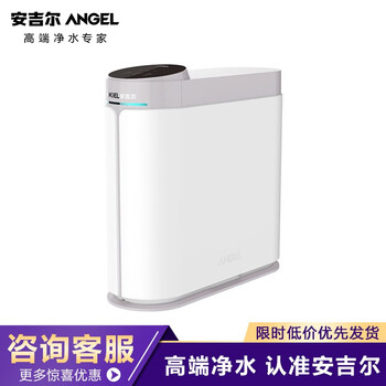 安吉尔J2809-ROB60净水器怎么样？体验后讲实情内幕？