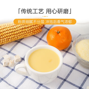 谷物粮园山药葛根玉米羹600g*2桶+杯勺（不甜款）玉米粉 玉米糊 早餐代餐