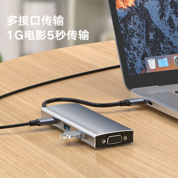 CangHua Type-C扩展坞iPadPro苹果15/16/17电脑MacBook华为笔记本USB-C转HDMI转换器拓展网口转接头分线器