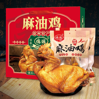 德城德州麻油鸡 山东特产烧鸡 鸡肉即食卤味熟食 零食小吃 麻油鸡500g