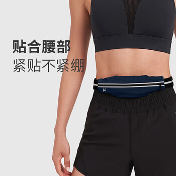 Keep运动腰包多功能轻便跑步手机包户外运动健身装备迷你防水小包