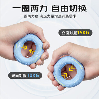 李宁（LI-NING）握力圈手指康复训练手力男女硅胶握力器解压臂力锻炼器便捷