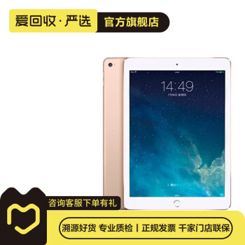 ipad air 金色价格报价行情- 京东