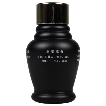 青松营养健康品牌及商品- 京东