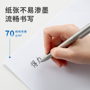 得力（deli）8K打印纸 70g500张单包双面复印纸 家用草稿纸 手抄报绘画画纸 非A4规格7410【行业热销】