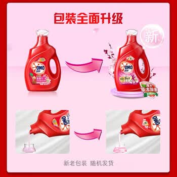 奥妙（OMO）全自动含金纺樱花洗衣液  浓缩天然酵素 温和配方 淡雅樱花3KG