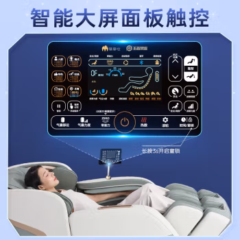 评测吐槽揭秘：摩摩哒按摩椅M630Pro评测怎么样，这样选不盲目 ！