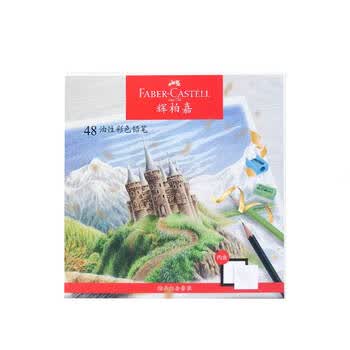 辉柏嘉(Faber-castell)48色油性彩铅/填色笔/彩色铅笔套装城堡系列115749美术写生画画笔 辉柏嘉(Faber-castell)48色油性彩铅/填色笔/彩色铅笔套装城堡系列115749美术写生画画笔
