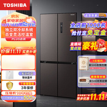 最安挑戦！ 冷蔵庫 427L TOSHIBA GR-C43F(S) 2010年 引取可 冷蔵庫