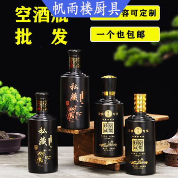 16本ミニボトル 中国酒 白酒 五粮液 高粱酒 三蛇酒 人参酒 鹿茸酒