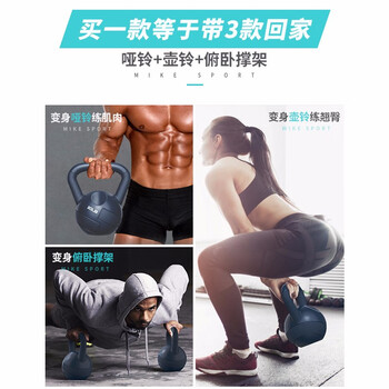 米客壶铃小哑铃女男提壶健身器材深蹲翘臀练腿(6.8kg)橙色 米客壶铃小哑铃女男提壶健身器材深蹲翘臀练腿(6.8kg)橙色