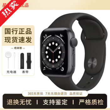 苹果手表哪有卖价格报价行情- 京东