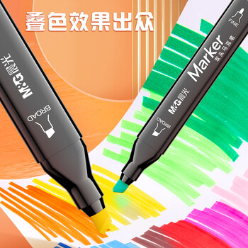 晨光(M&G)文具30色双头酒精性速干马克笔袋装油性学生水彩笔记号绘画手绘生日热门商品礼物水彩笔 晨光(M&G)文具30色双头酒精性速干马克笔袋装油性学生水彩笔记号绘画手绘生日热门商品礼物水彩笔
