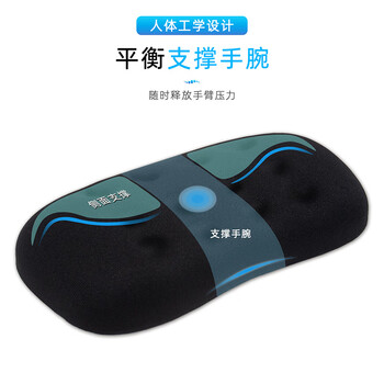 宜适酷(EXCO)人体工学鼠标垫记忆棉手腕托手托护腕电脑办公游戏腕垫掌托纯黑8947