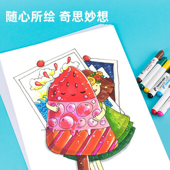 得力(deli)20张A3白色卡纸 幼儿园手工折纸彩纸剪纸 美术绘画手绘纸课堂DIY儿童文具生日开学毕业礼物 得力(deli)20张A3白色卡纸 幼儿园手工折纸彩纸剪纸 美术绘画手绘纸课堂DIY儿童文具生日开学毕业礼物