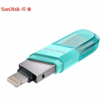 闪迪（SanDisk）256GB Lightning USB3.0 苹果手机U盘 绿色 读速90MB/s 苹果MFI认证 iPhone/iPad手机电脑两用U盘