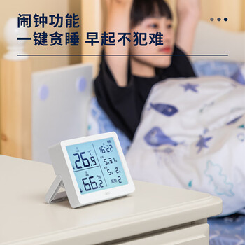 得力室内温湿度表 LCD\电子温湿度计老人儿童礼物生日礼品带闹钟婴儿房办公用品可充电白色LE504-WH