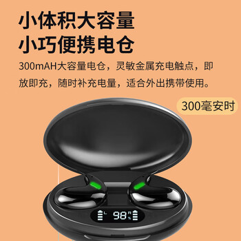 音迈 T16无线蓝牙耳机 睡眠觉不压耳半入耳贴式隐豆形耳塞骨传导概念迷你超薄小看不见 上班摸鱼偷懒 音迈 T16无线蓝牙耳机 睡眠觉不压耳半入耳贴式隐豆形耳塞骨传导概念迷你超薄小看不见 上班摸鱼偷懒