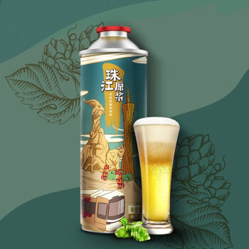 珠江原浆啤酒680ml图片