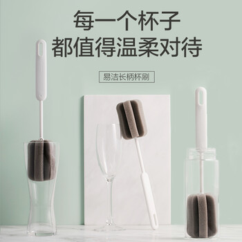 茶花 杯刷 奶瓶刷2个装长把刷杯子神器海绵刷洗杯子神器刷洗水杯刷子*