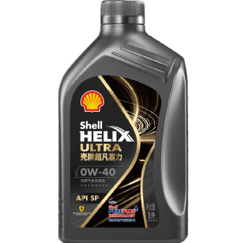 壳牌 (Shell) 超凡喜力全合成机油 都市光影版灰壳 Helix Ultra 0W-40 API SP级 1L 养车保养