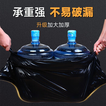 逅拾平口垃圾袋黑色100cm*120cm*50只单面1.5丝物业办公商用塑料袋