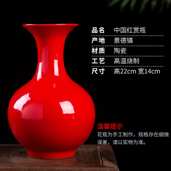 清代红釉瓷器价格报价行情- 京东