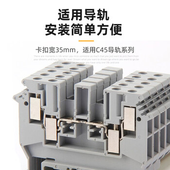 安达通 UDK4双层接线端子 4平方二进二出导轨式组合铜件端子排 UDK4二进二出/10个 安达通 UDK4双层接线端子 4平方二进二出导轨式组合铜件端子排 UDK4二进二出/10个