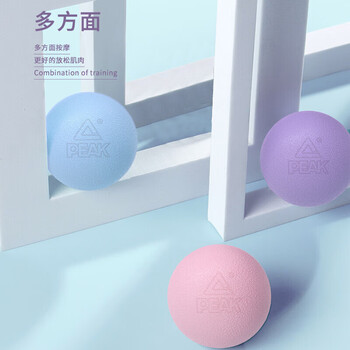 匹克筋膜球足底筋膜球背部肌肉放松康复按摩球手腕训练手抓球 蓝色 匹克筋膜球足底筋膜球背部肌肉放松康复按摩球手腕训练手抓球 蓝色