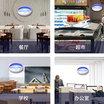 思米达插电粘捕式灭蚊灯大号 UVA双管16W (约200平方) 驱蚊杀蚊灭苍蝇灯