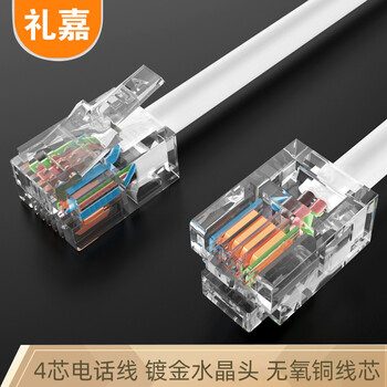 礼嘉（LIJIA）电话线4芯单股无氧铜线芯 5米座机传真机跳线 语音连接线延长线 带电话水晶头成品线 LJ-4WDH5